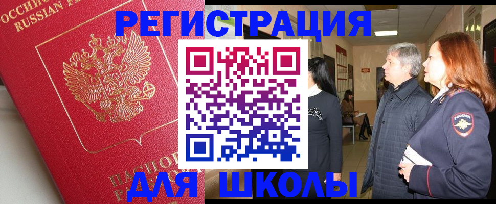 пропишу в квартире в Новоалтайске